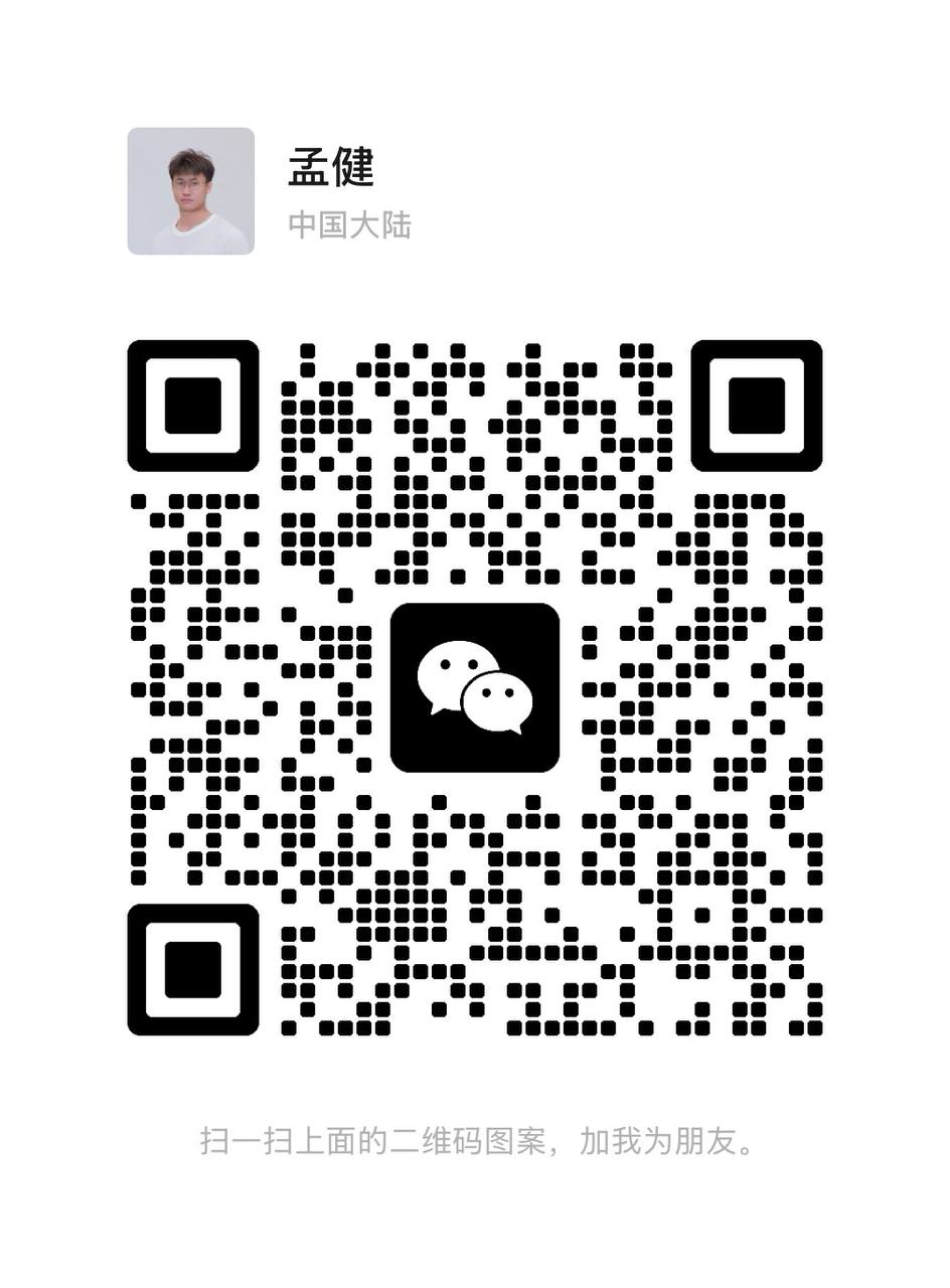 微信二维码